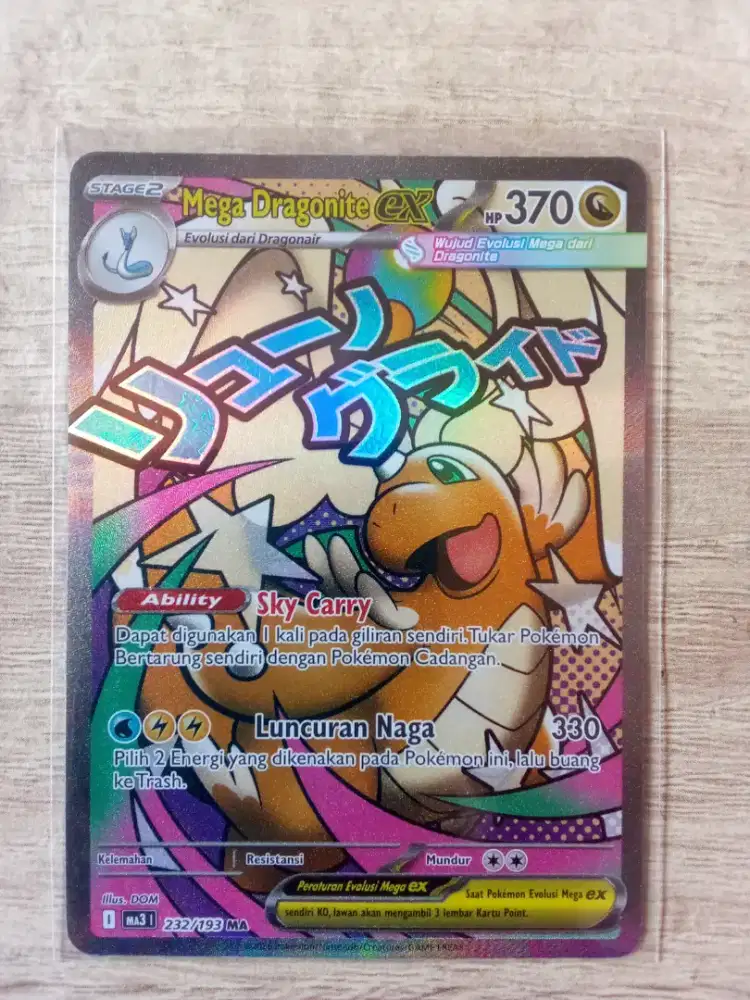 Pokemon Mega Dragonite ex MA