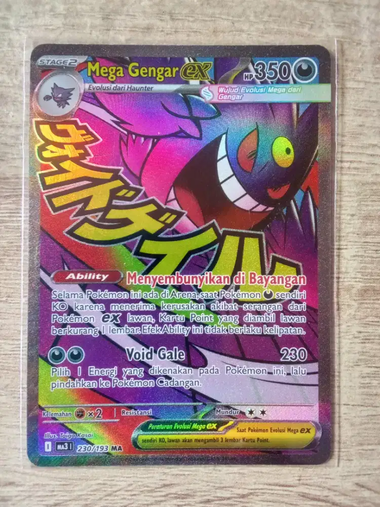 Pokemon Mega Gengar ex MA