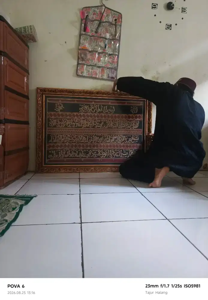 Kaligrafi ayat kursi