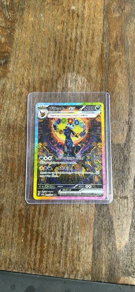 Pokemon Umbreon Ex Sar Japan