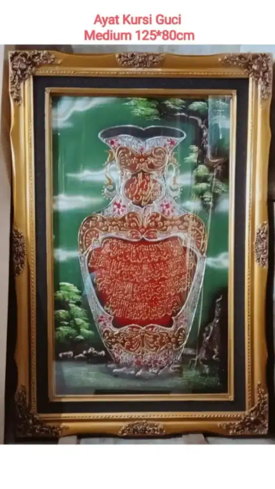 Kaligrafi ayat kursi