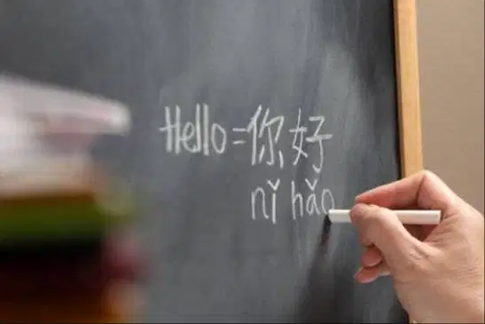 Les bahasa mandarin