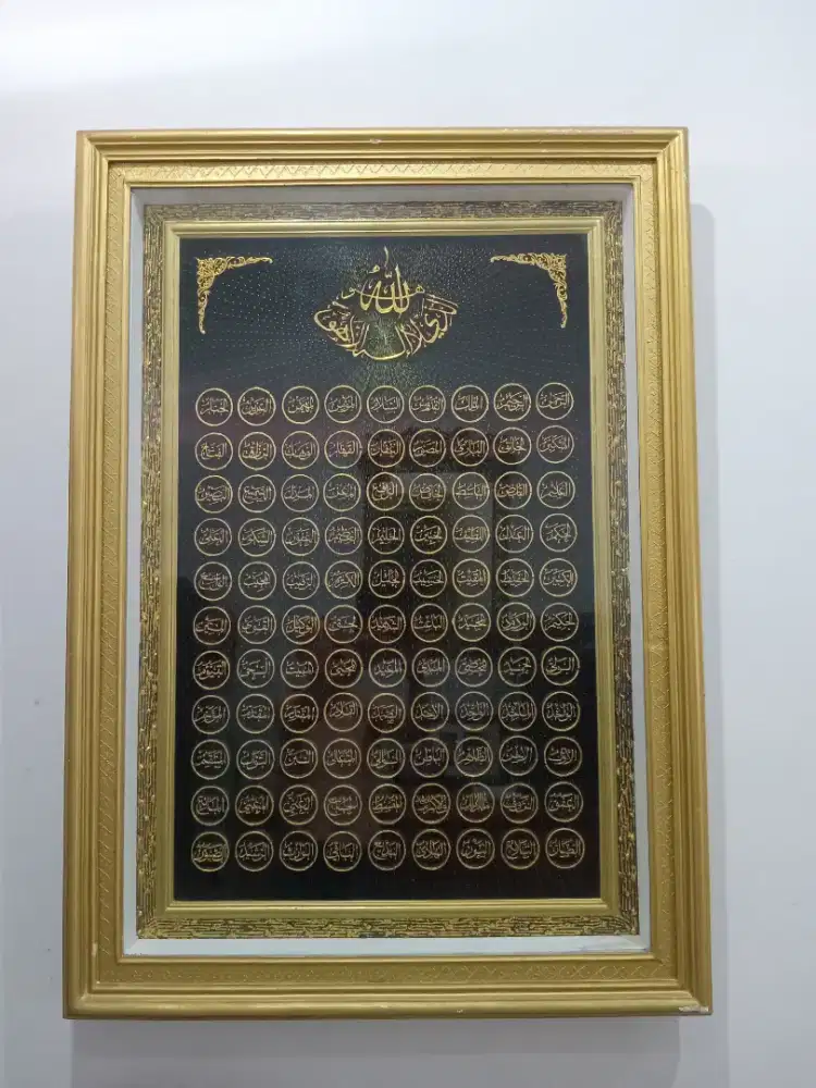 Kaligrafi Kanzul Arsy (asmaa'ul Husna)