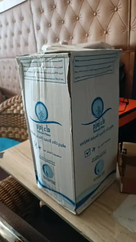 Air zam zam asli dari mekah