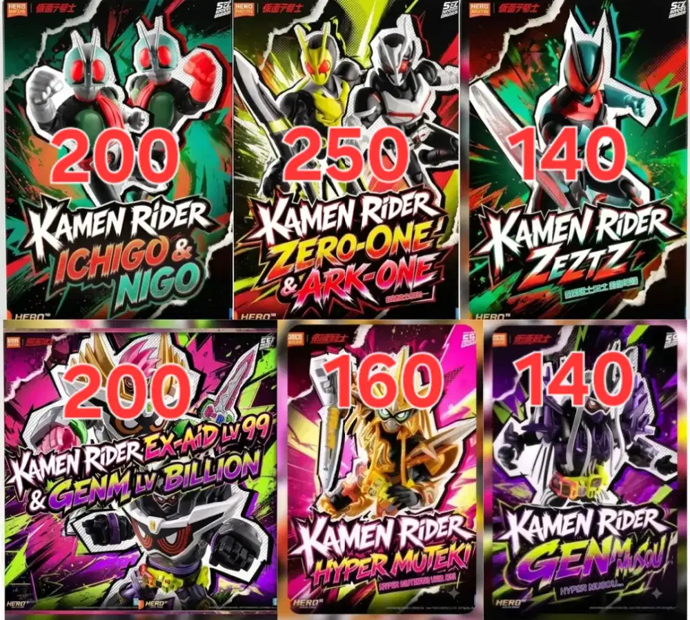Blokees Kamen Rider GVS 01 OFC