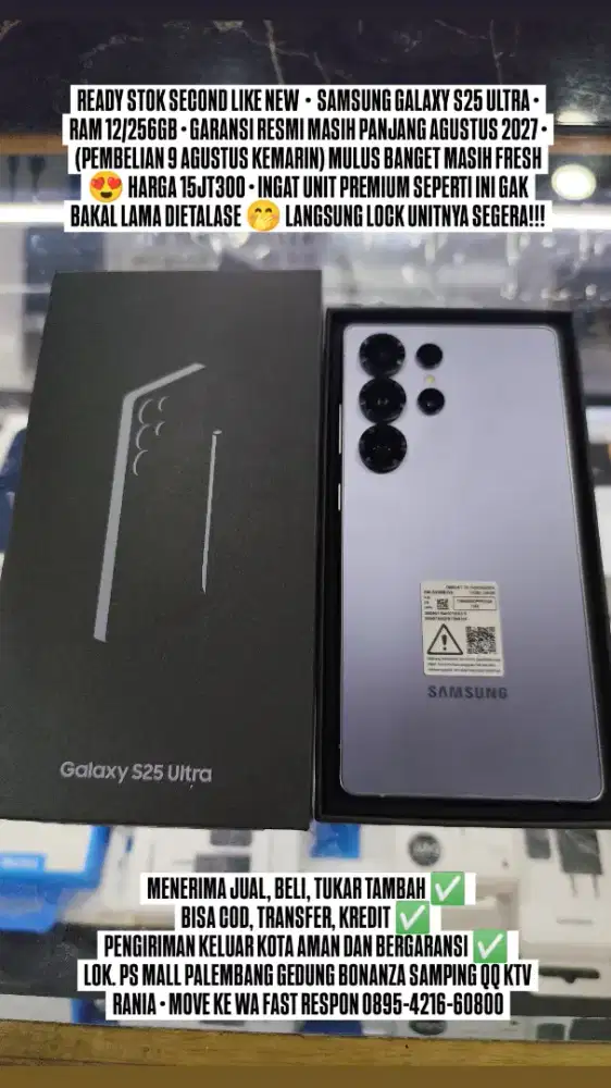 SAMSUNG GALAXY S25 ULTRA RAM 12/256
