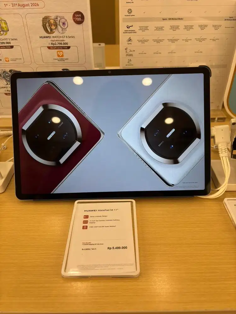 huawei pad se 8/128 free cover