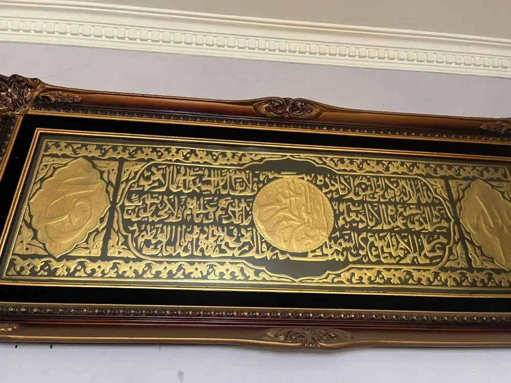 Kaligrafi ayat kursi tim bul ukuran 150x 60 cm