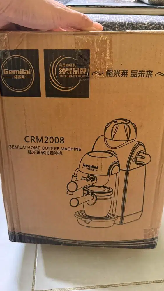 Gemilai coffee machine