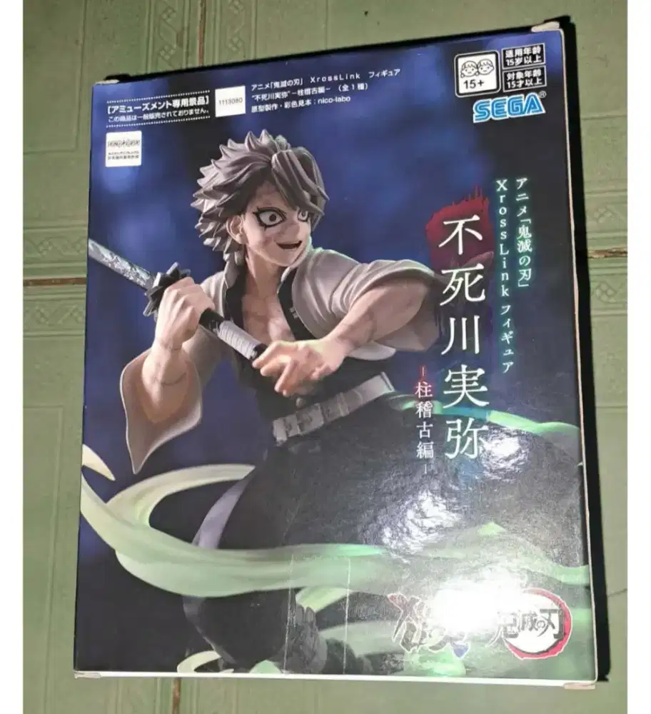 SEGA Xross Link Figure (Sanemi Shinuzugawa)