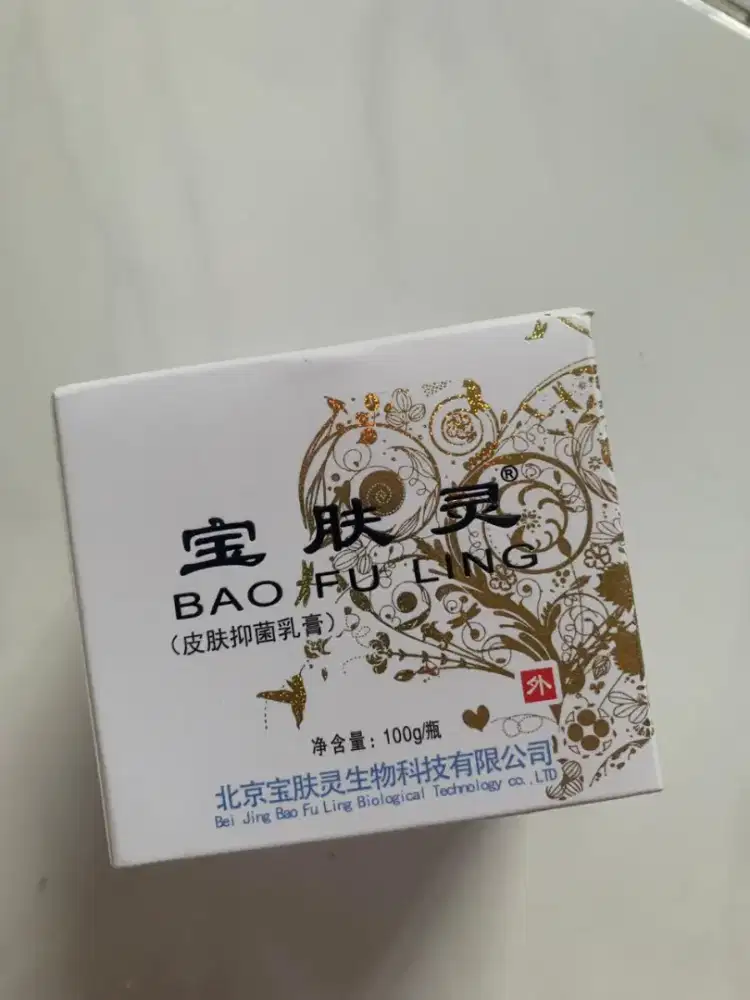 Original Bao Fu Ling Putih 100g