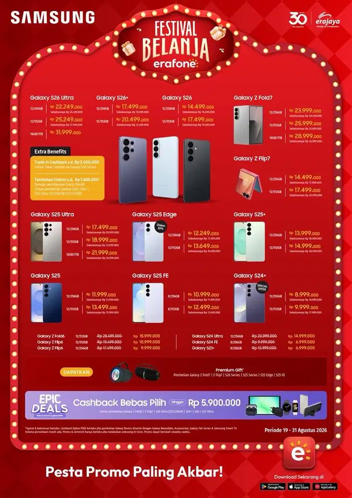 Samsung S25 FE 256