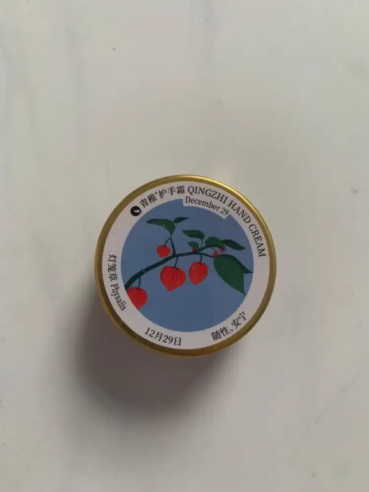 Qingzhi Hand cream Physalis 45g