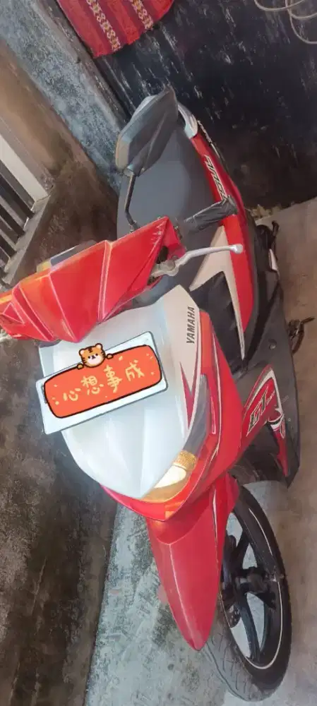 Yamaha Soul GT 2013