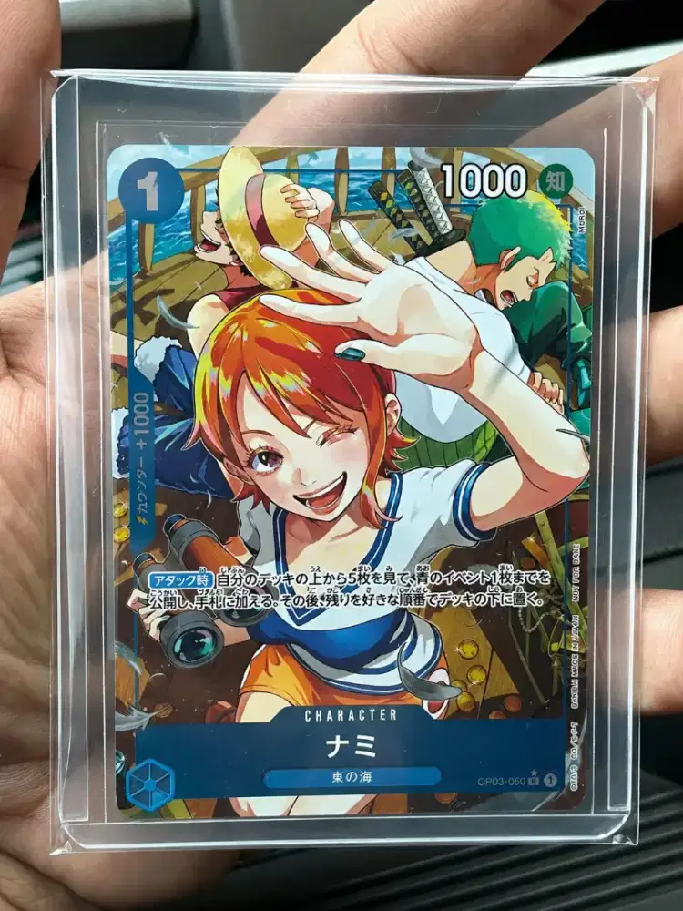 One Piece Card Start