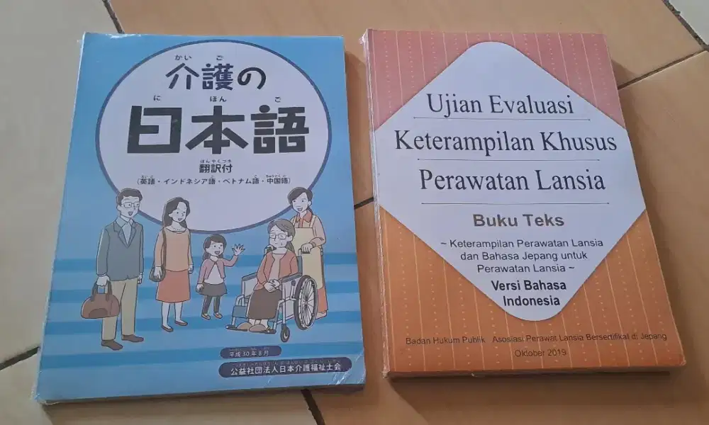 Buku paket ujian evaluasi ketrampilan khusus perawat lansia - Kaigo