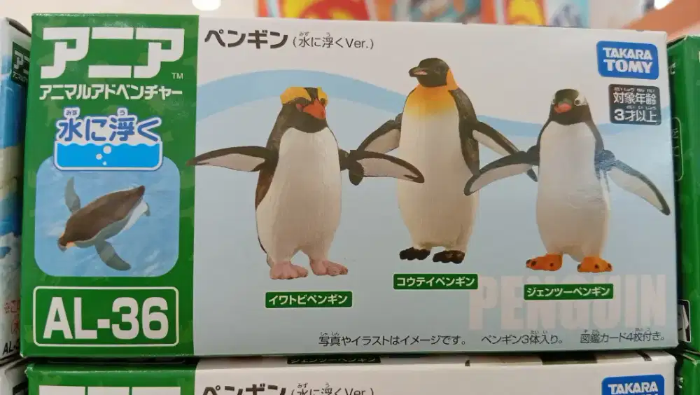 TAKA - AL - 36 PENGUIN FLOATABLE TO - 994671
