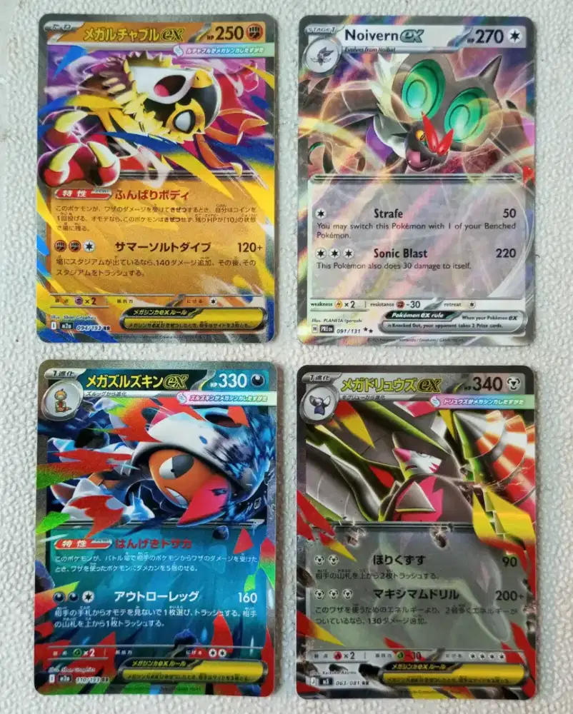 Pokemon Card RR Mix JP & EN