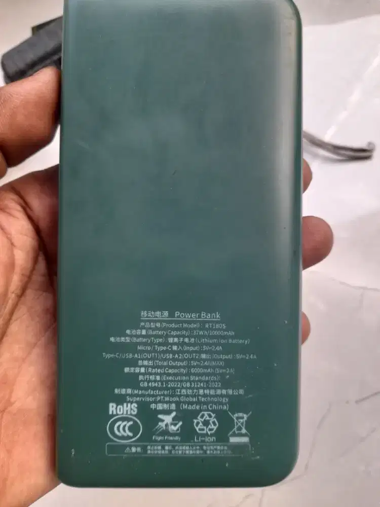 Power bank robot
