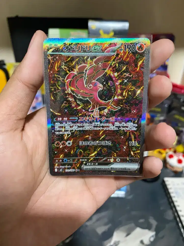 SAR Oricorio EX #111