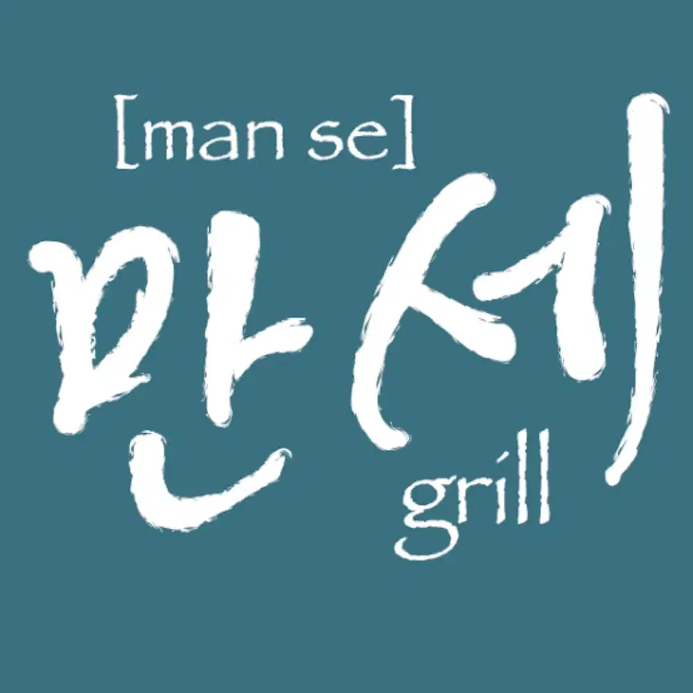 Staff Restaurant di Serpong