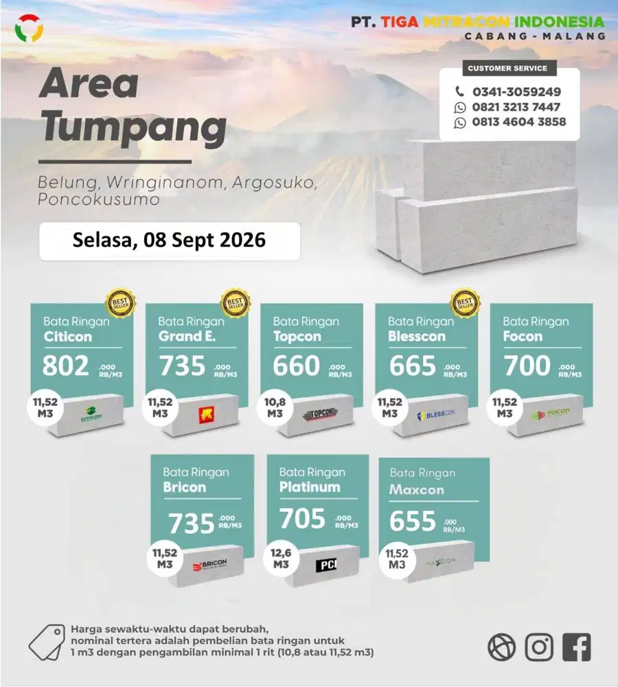 BATA RINGAN TUMPANG