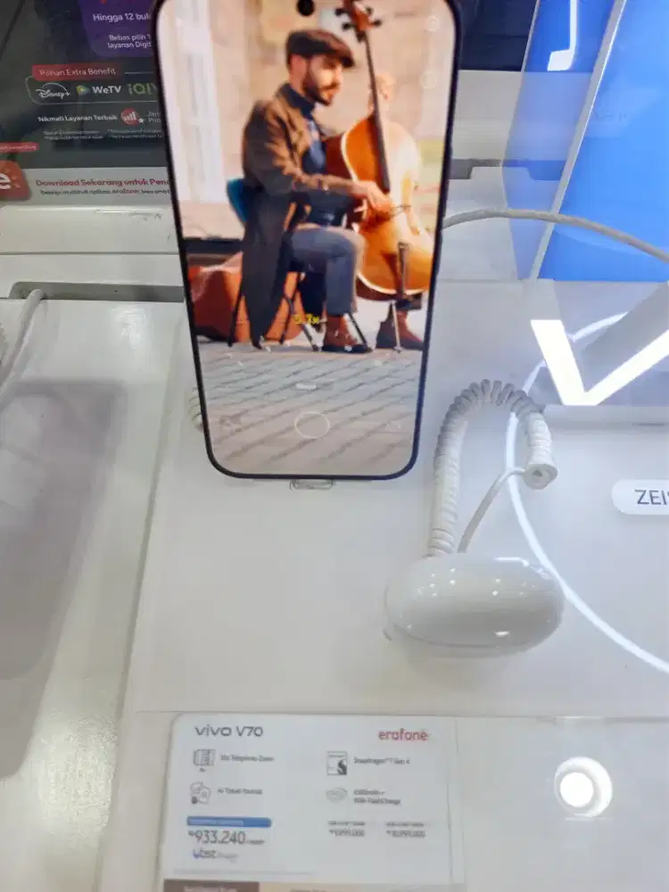Vivo V70 8+8 256Gb