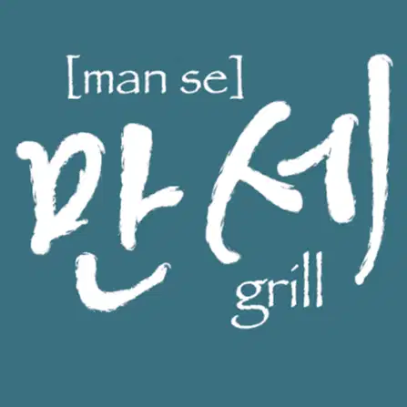 Dibutuhkan Staff Restaurant
