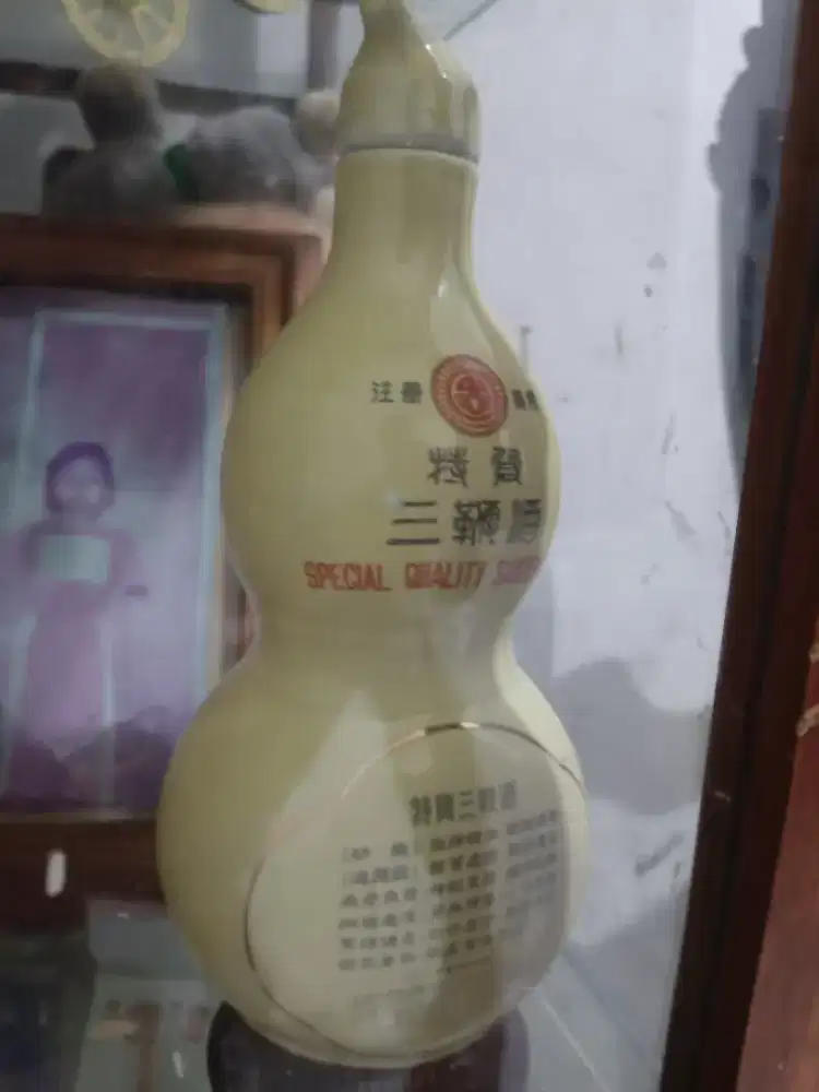 Botol arak sanpien jiu