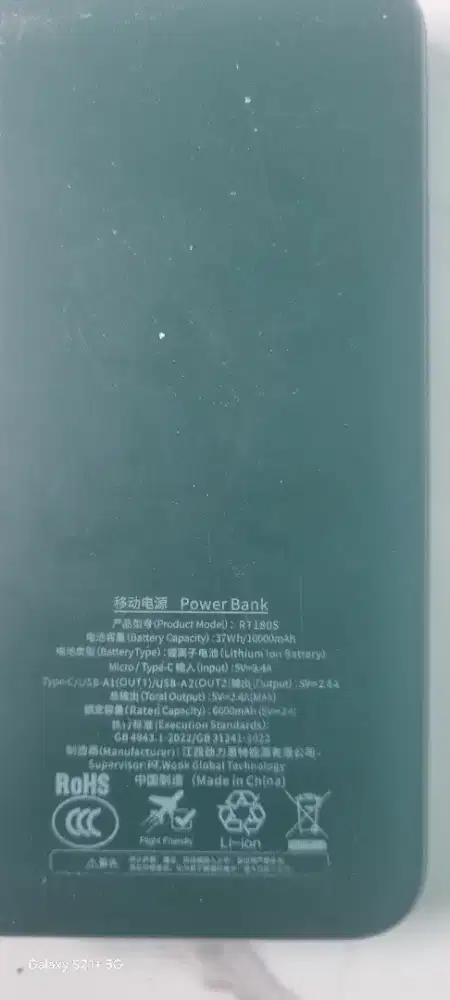 Power bank robot