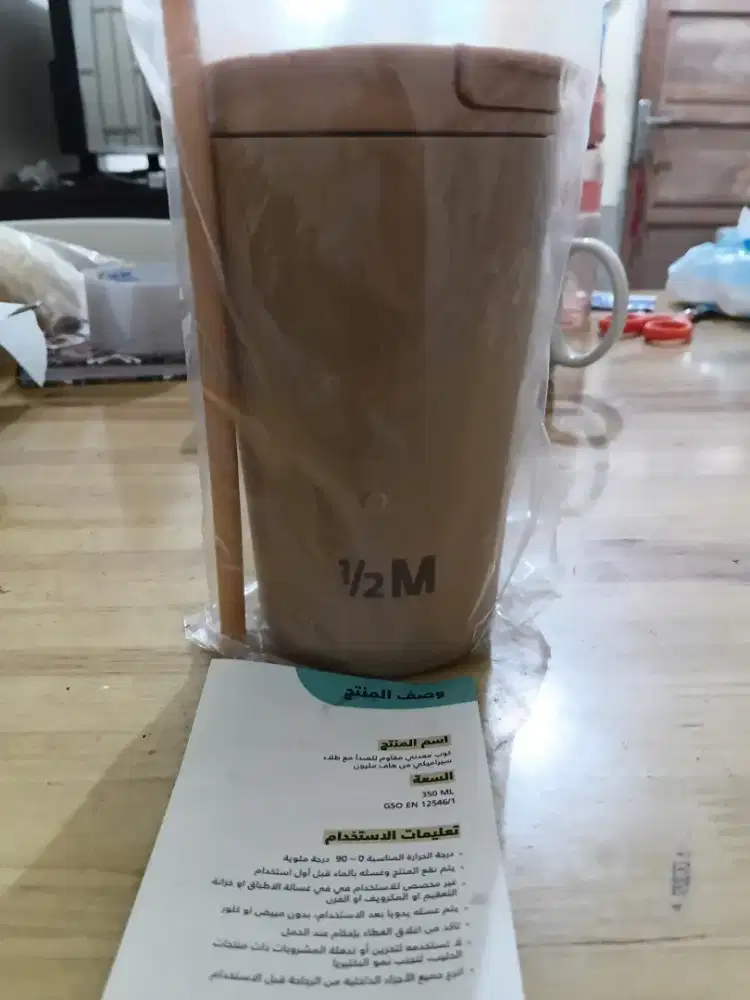 Dijual Tumbler 1/2 M ORI Arab Saudi