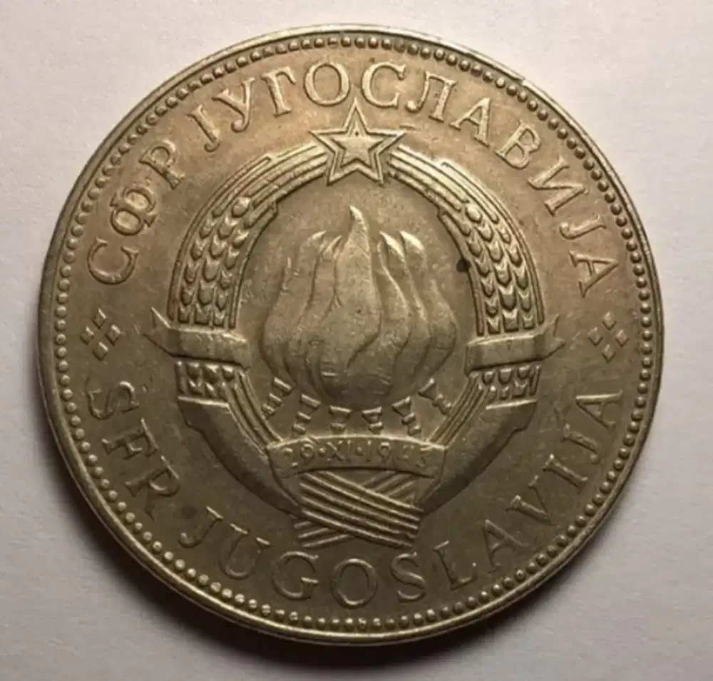koin СФР ЈУГОСЛАВИЈА SFR JUGOSLAVIJA