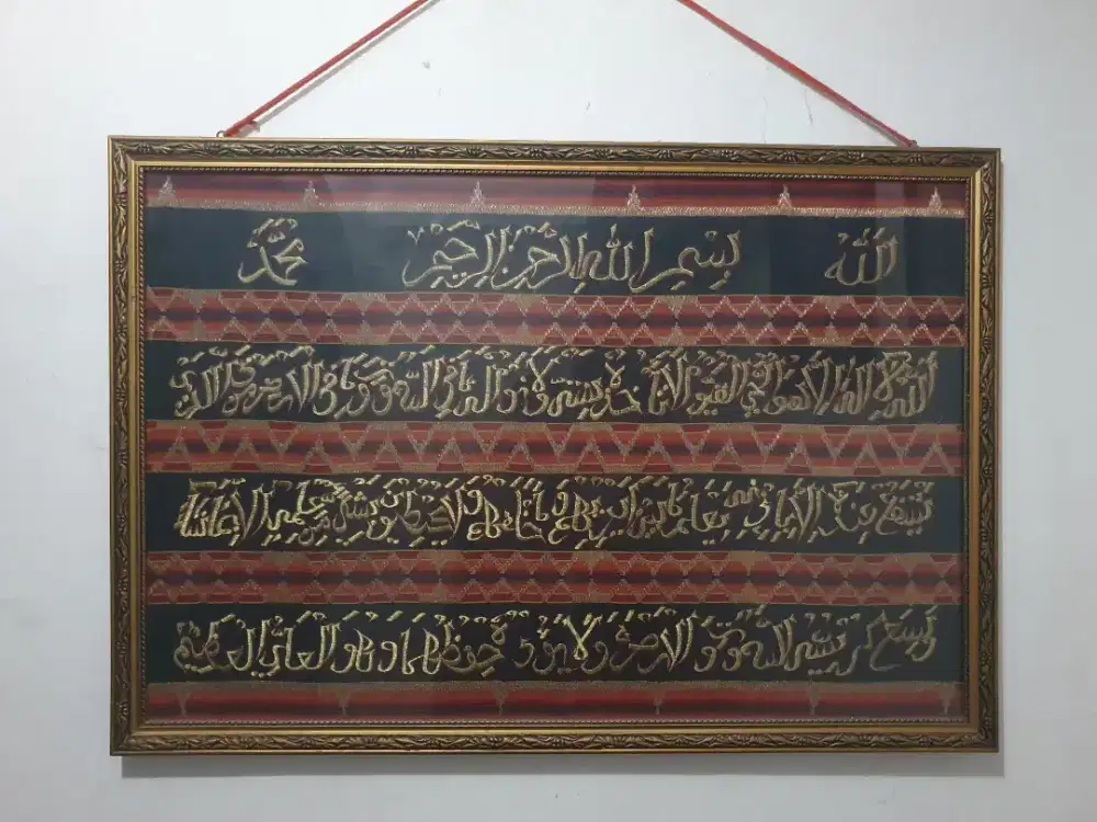 Ayat kursi sulam songket + bingkai ukir.