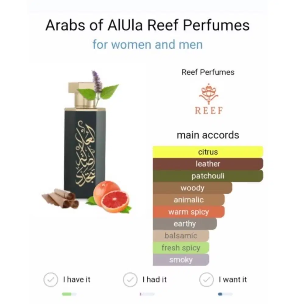 PARFUM REEF AL ULAA ARABIAN COLLECTION