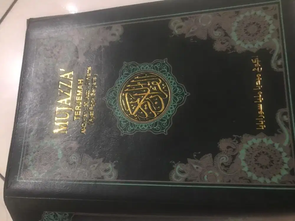Al-Quran plus terjemahan