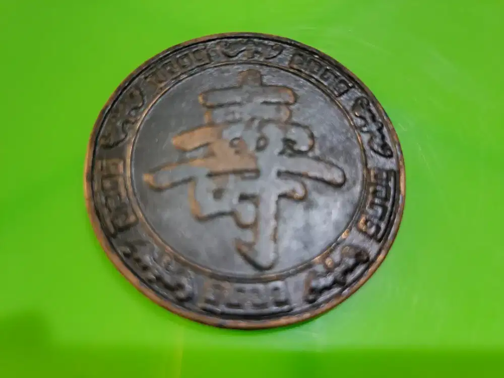 coin untuk keberuntungan panjang umur