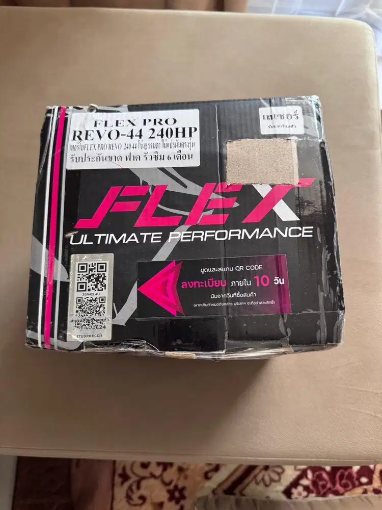Turbo Flex pro Revo-44 240HP
