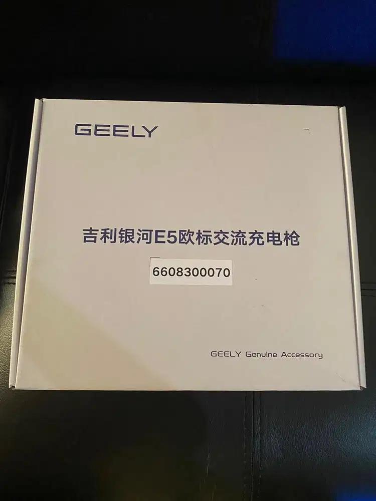 Portable Charger EV Original Geely Galaxy E5 – Genuine Accessory