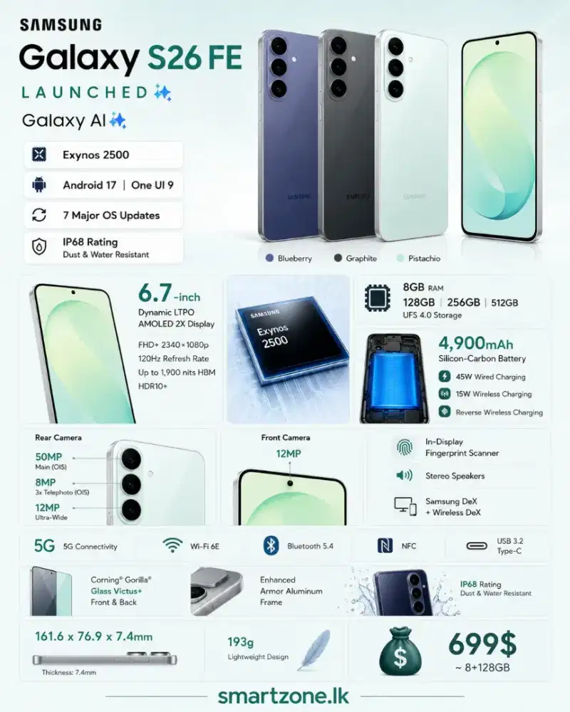 SAMSUNG GALAXY S26 FE