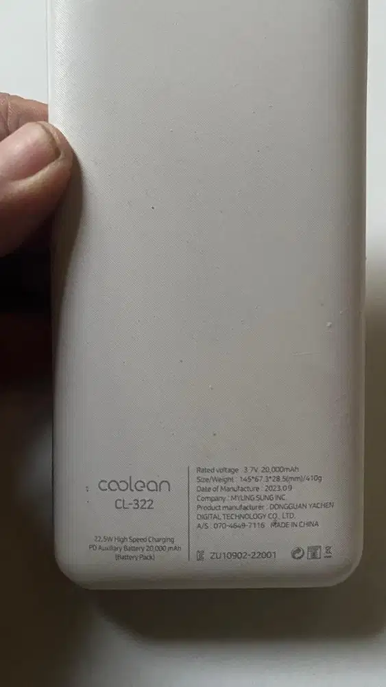powerbank coolean