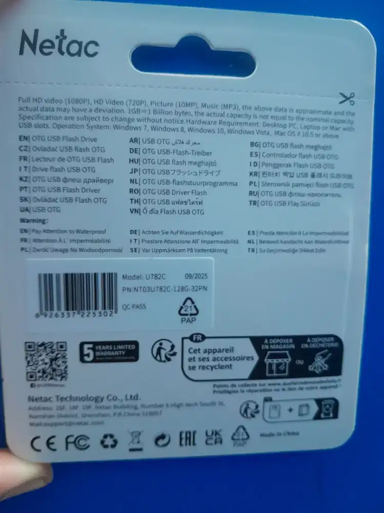 Flasdisk 128 Gb