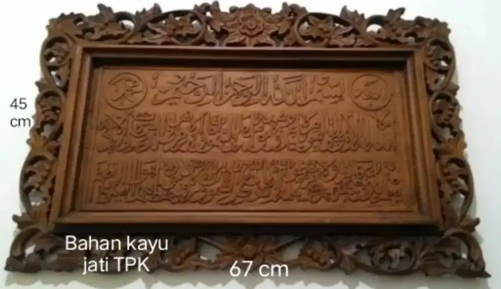 Jual Ayat Kursi Jati Asli TPK