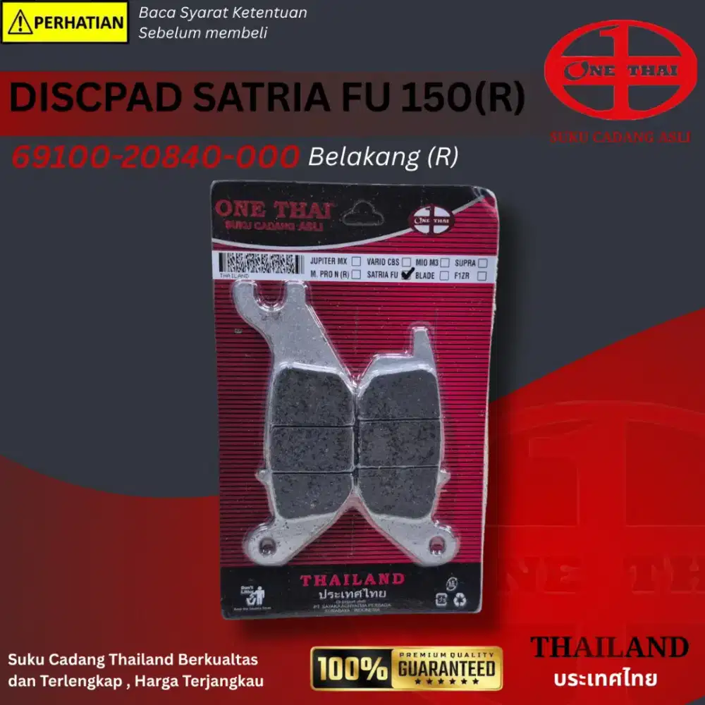 Discpad Satria FU 150