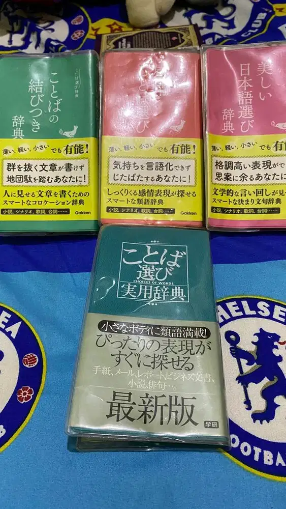 Kamus Bahasa Jepang Gakken buy 3 get 4