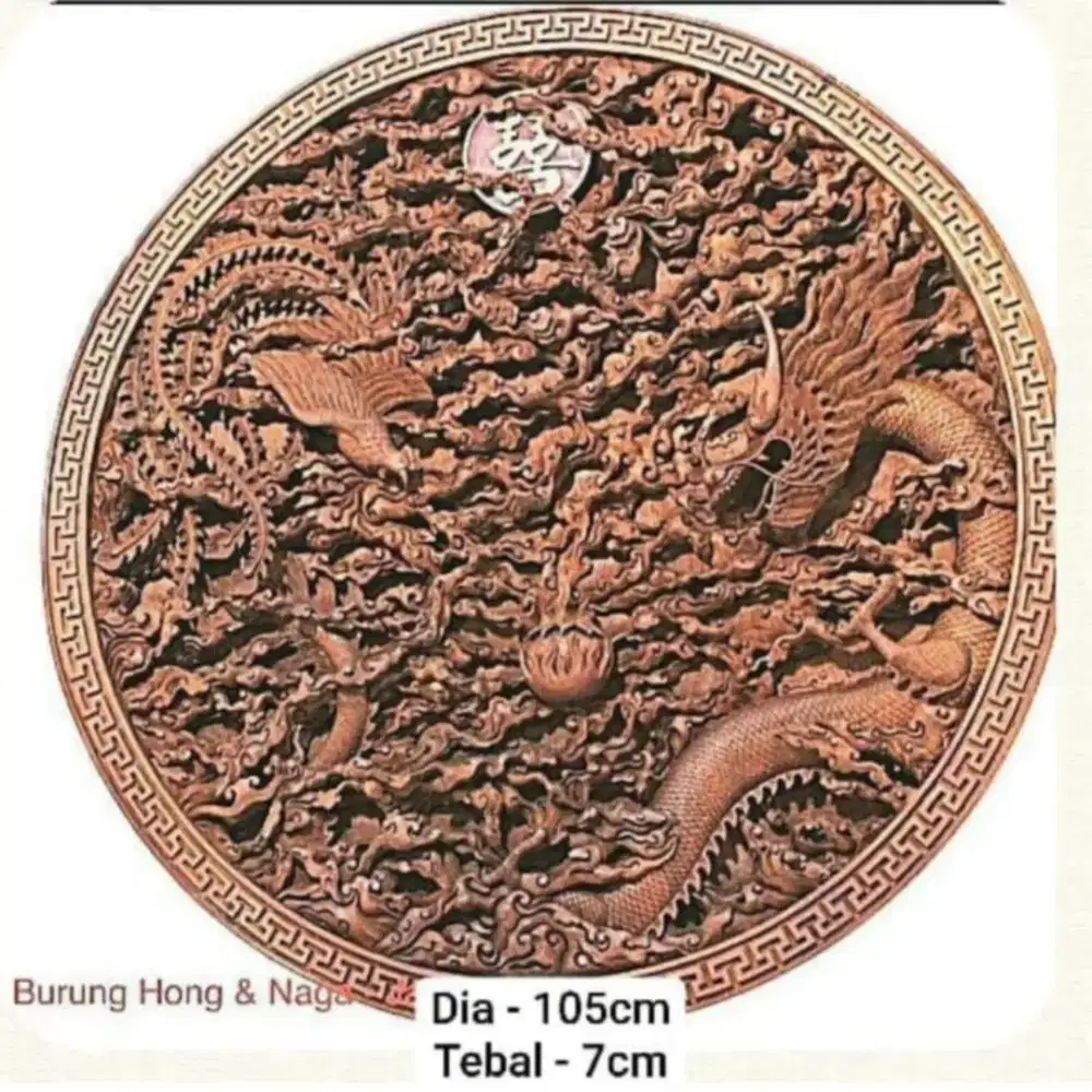 Liong dan Burung Hong