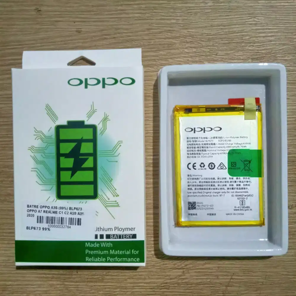 Batere OPPO BLP673