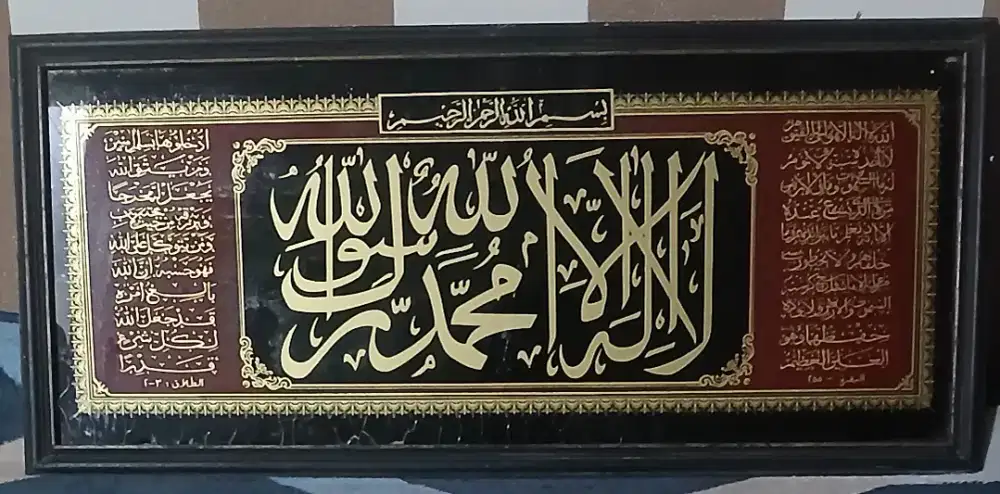 Dijual KALIGRAFI