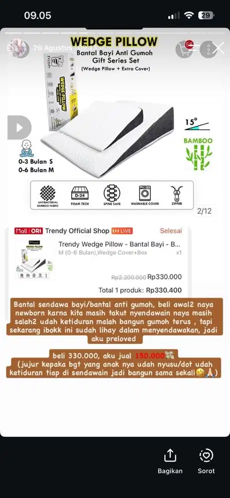Bantal anti gumoh/bantal tummy time