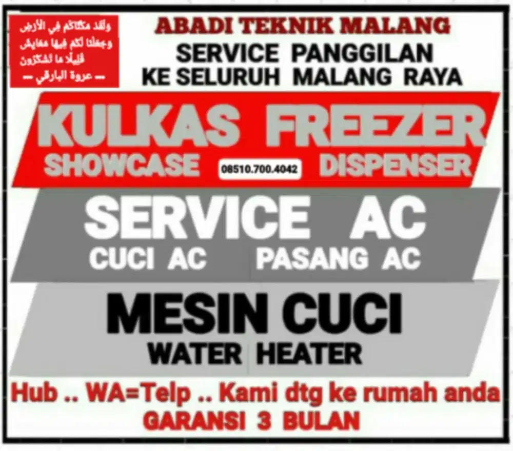 service kulkas ac(cuci ac 75) mesin cuci water heater servis panggilan