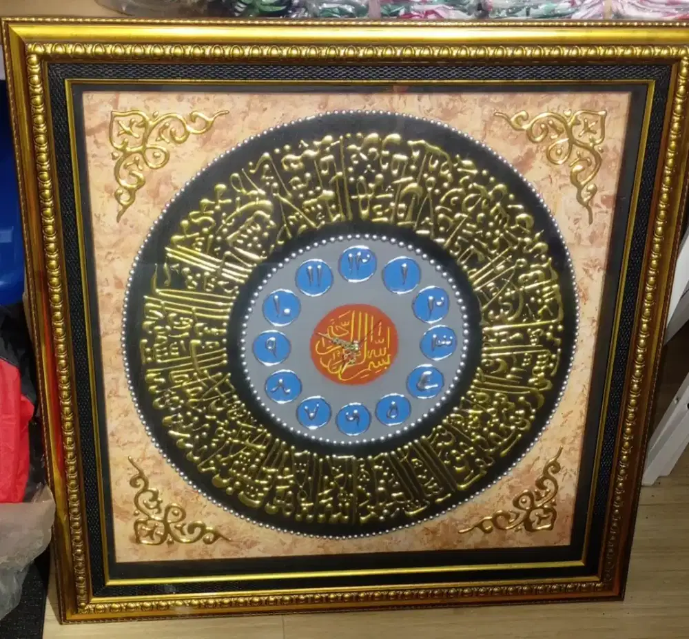 Jam dinding kaligrafi ayat kursi
